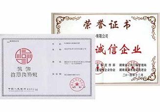 氛圍和諧共贏 氛圍和諧共贏